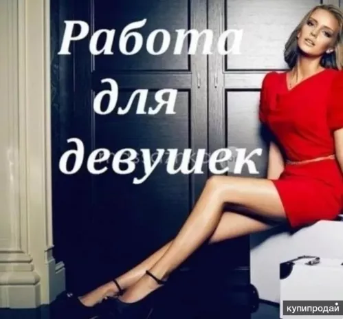 Лучшие условия, много работы