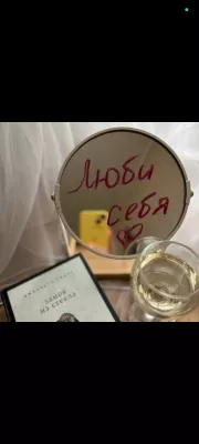 Работа девушкам